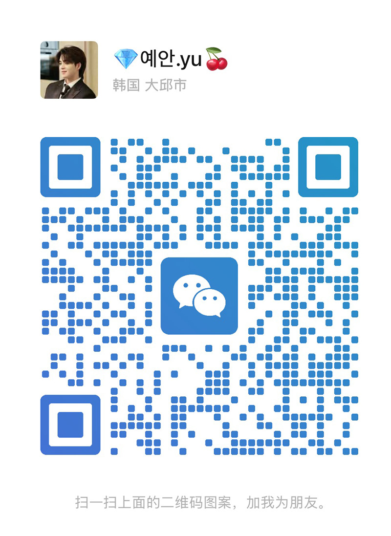 微信